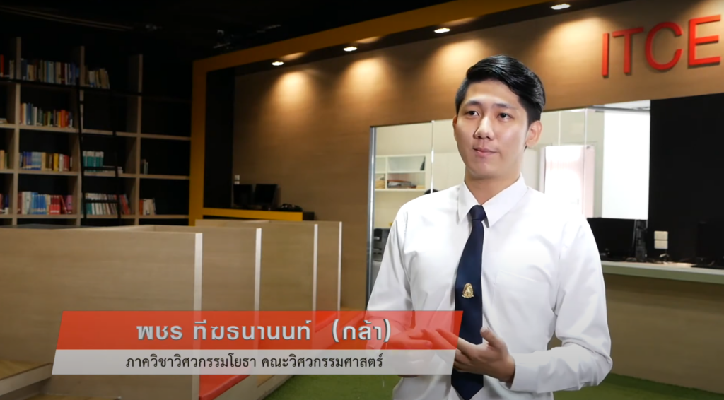 ภาพปกรายการเก่งและดี